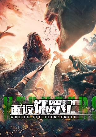 Return to the Jurassic