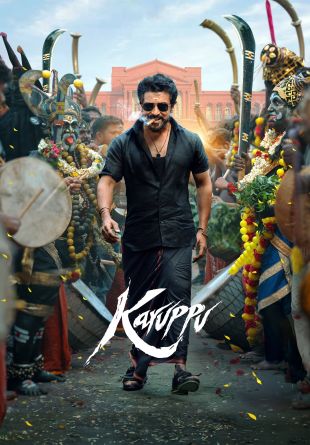 Karuppu