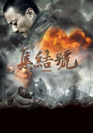 Ji jie hao