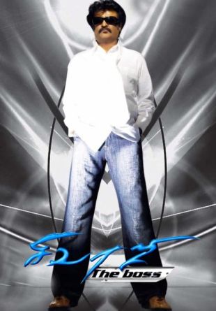 Sivaji: The Boss
