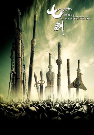 Seven Swords
