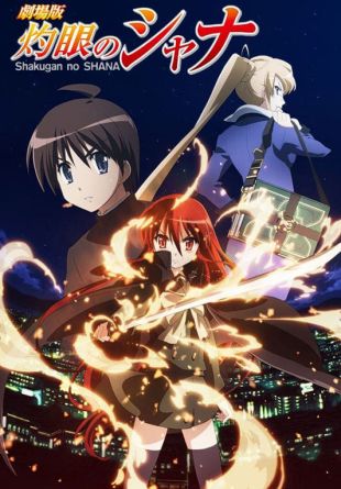 Gekijouban Shakugan no Shana