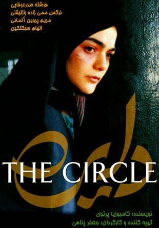 The Circle