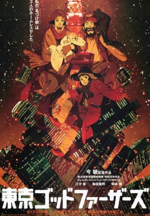 Tokyo Godfathers