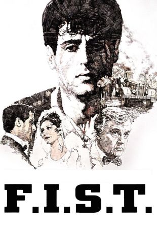 F.I.S.T