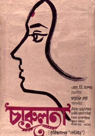 The Lonely Wife