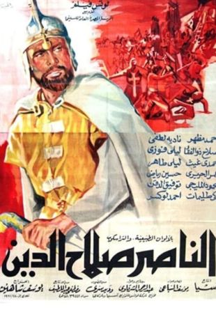 Saladin the Victorious