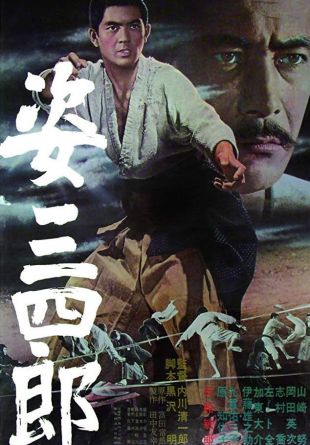 Sanshiro Sugata