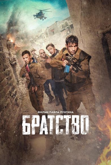Leaving Afghanistan Fragman