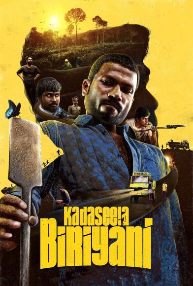 Kadaseela Biriyani Fragman