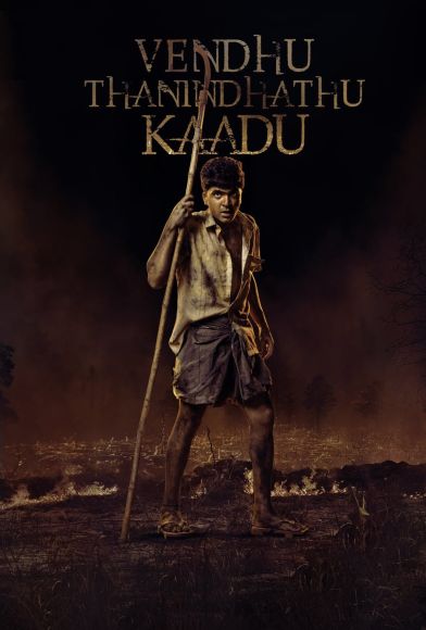 Vendhu Thanindhathu Kaadu Fragman