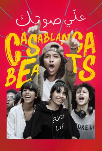 Casablanca Beats Fragman