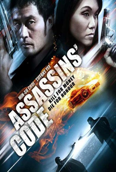 Assassins' Code Fragman