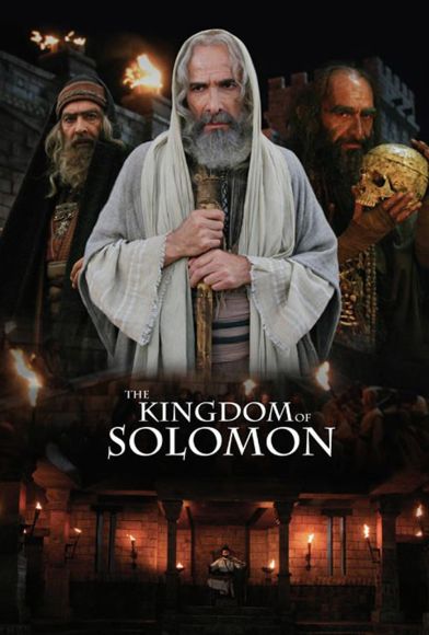 The Kingdom of Solomon Fragman