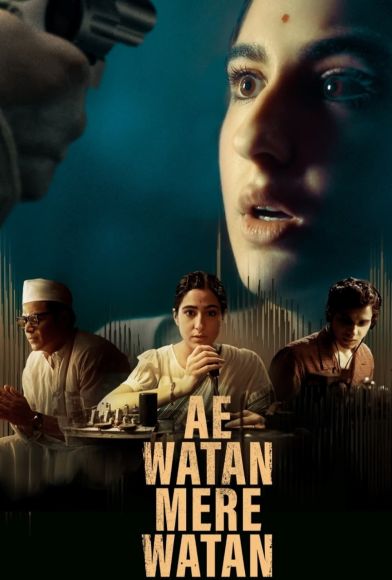 Ae Watan Mere Watan Fragman