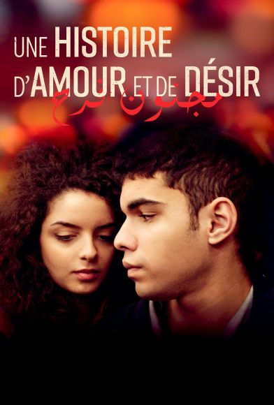 A Tale of Love and Desire Fragman