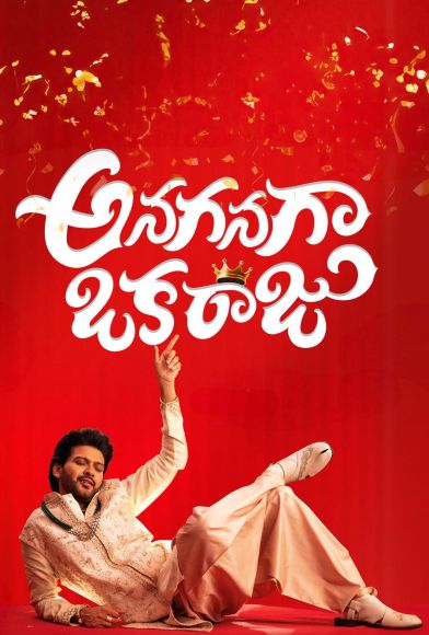 Anaganaga Oka Raju Fragman