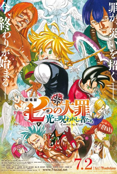 The Seven Deadly Sins: Cursed by Light Fragman