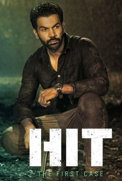HIT: The First Case Fragman