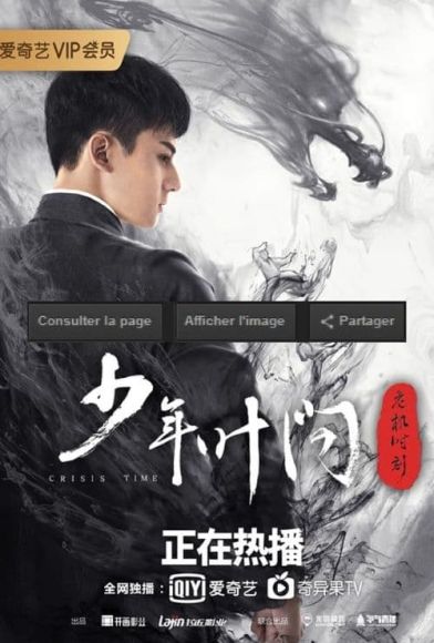 Young Ip Man: Crisis Time Fragman