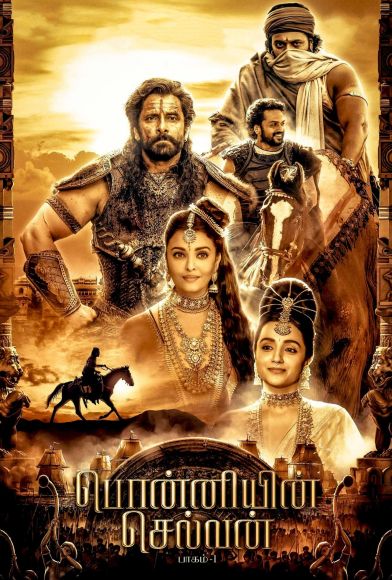 Ponniyin Selvan: Part I Fragman