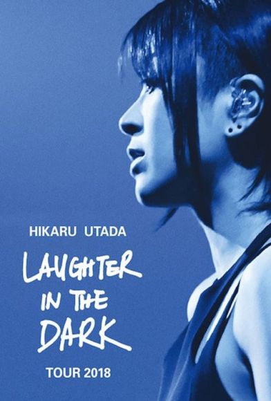 Hikaru Utada Laughter in the Dark Tour 2018 Fragman