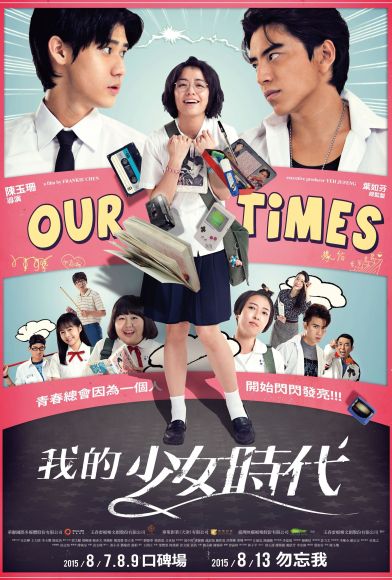 Our Times Fragman