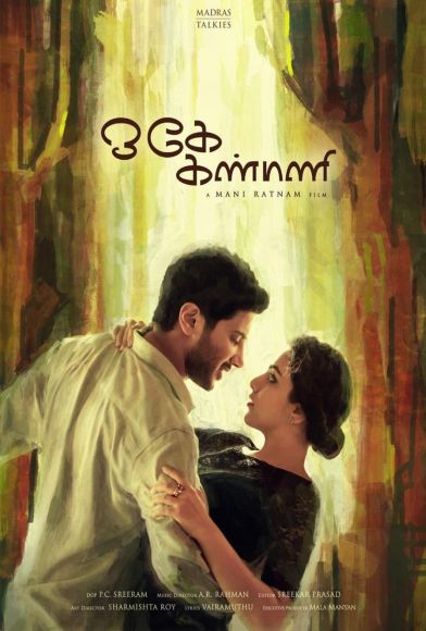 O Kadhal Kanmani Fragman