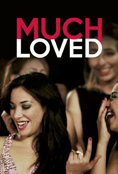 Much Loved Fragman