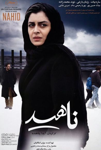 Nahid Fragman