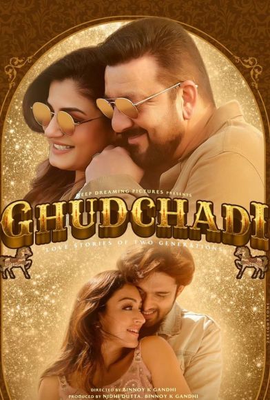 Ghudchadi Fragman