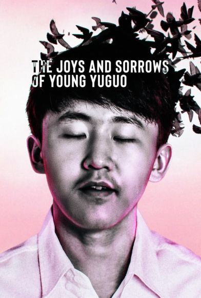 The Joys and Sorrows of Young Yuguo Fragman