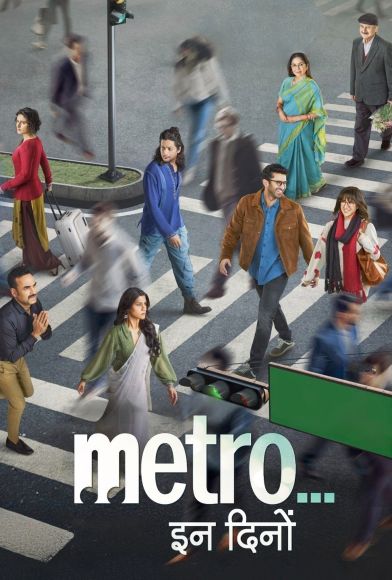 Metro... In Dino Fragman