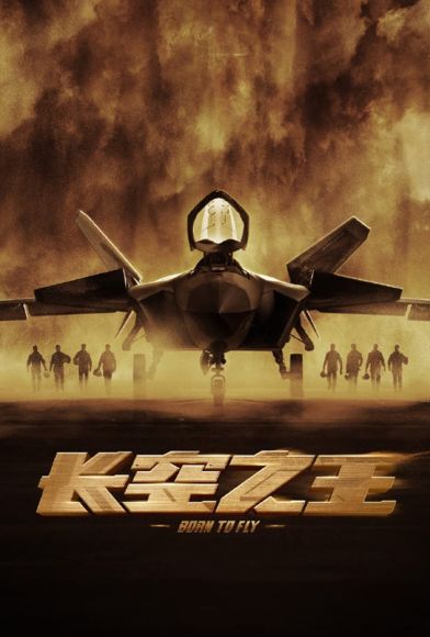 Born to Fly Fragman