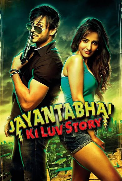 Jayantabhai Ki Luv Story Fragman