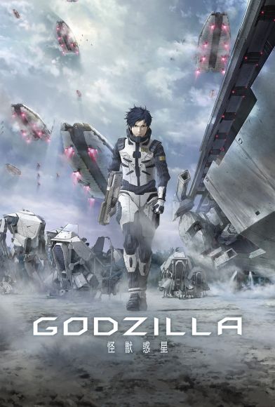 Godzilla: Planet of the Monsters Fragman