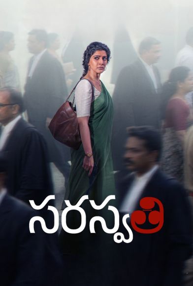 S. Saraswathi Fragman