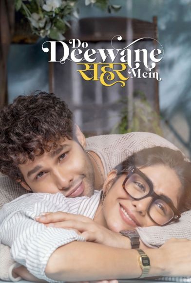 Do Deewane Seher Mein Fragman