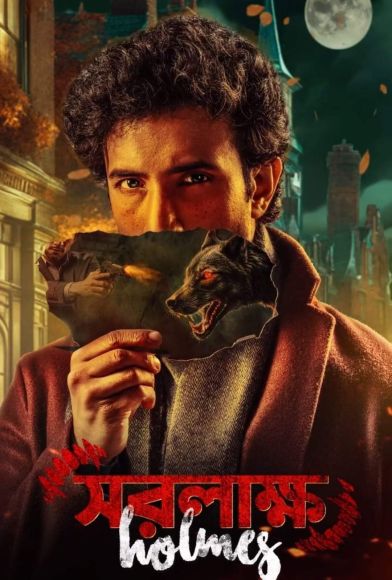 Saralakkho Holmes Fragman