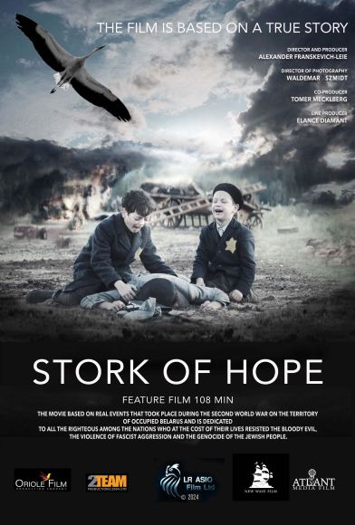Stork of Hope Fragman