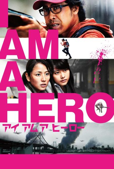 I Am a Hero Fragman