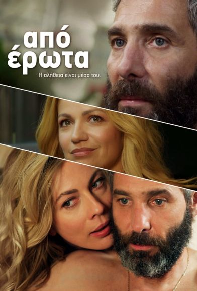 Love Struck Fragman