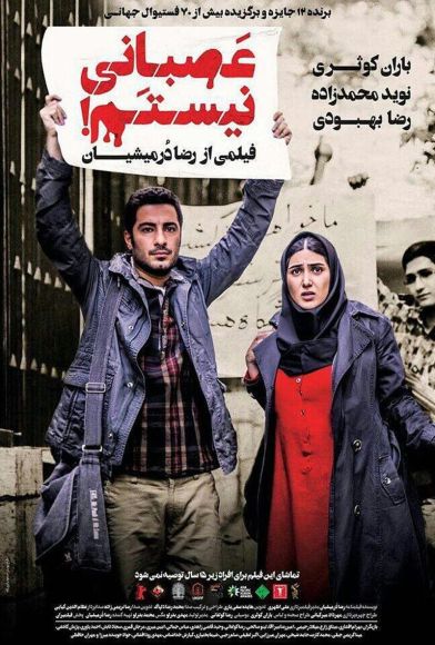I'm Not Angry! Fragman