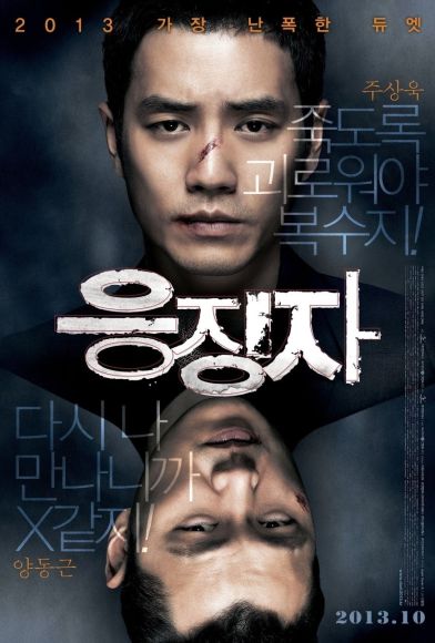 Days of Wrath Fragman