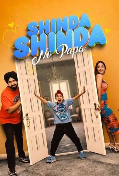 Shinda Shinda No Papa Fragman