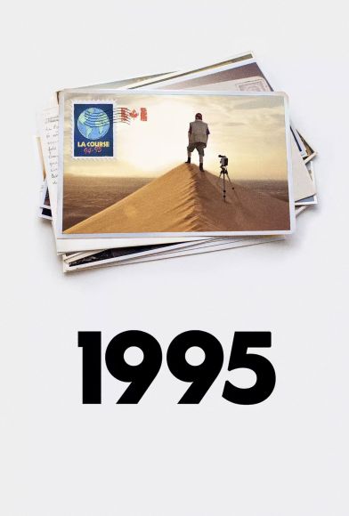 1995 Fragman