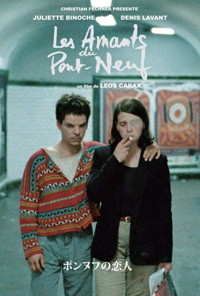 The Lovers on the Bridge Fragman
