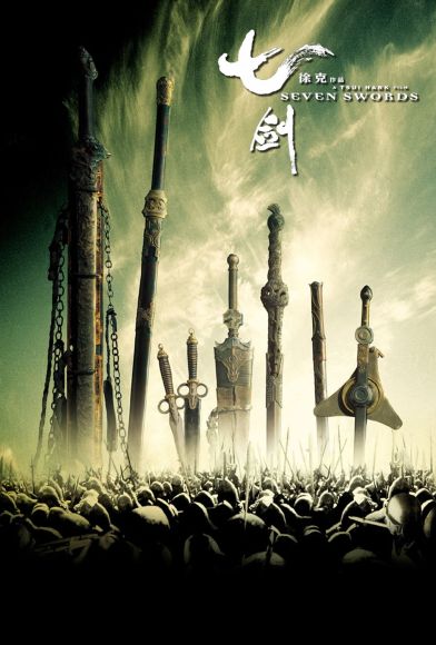 Seven Swords Fragman