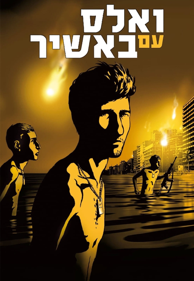 Vals Im Bashir 2008 izle