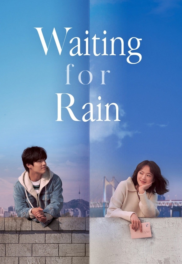 Endless Rain